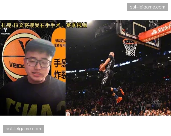 公牛拉文右手手术赛季告别 球队重建进程遭遇意外挫折
